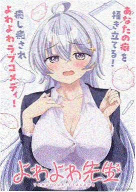 星辰传说 动漫全集免费