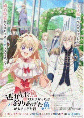 魔法学院 动漫全集免费